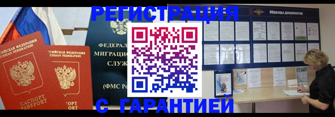 регистрация в Строителе